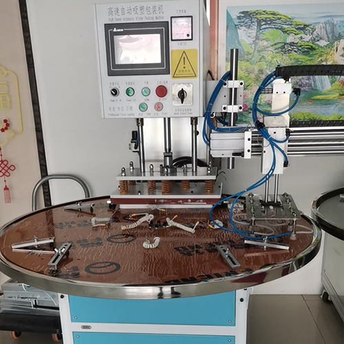 山东高速自动吸塑包装机