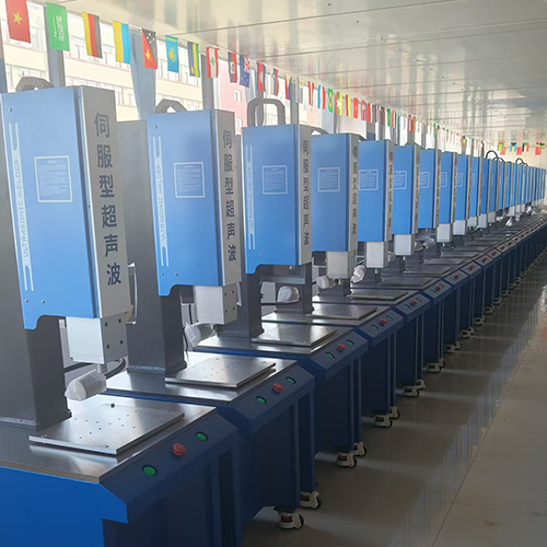 山东伺服型超声波