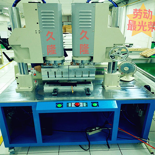 山东双工位超声波焊接机设备